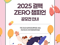 결핵 예방과 관리, 치료 ..