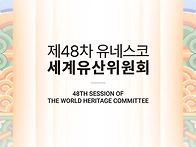 ﻿세계가 부산..