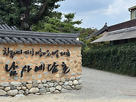 ﻿넷플릭스 '동..