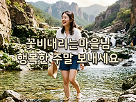 야외활동이 많아지는 시기..