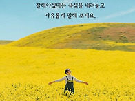 스몰토크 노하우