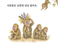 관종