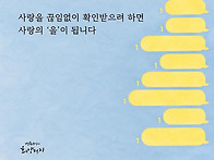 을의 연애