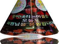 등산 싫어하는 사람 감탄한..