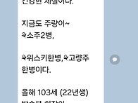 식초효능