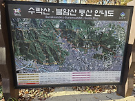 토요산행 (11/23) 불암산 산행 9