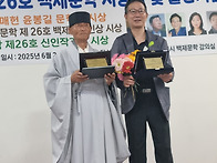 2025년 26호 시상식-2