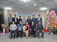 백제문학28호시상