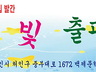 시와빛 2026년 제 10호 ..