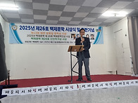 2025년 26호 시상식-1