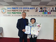 백제문학 27호 공로 표창장..