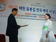 2026 광복81주년기념 제 ..