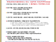 광복 80주년 매헌 윤봉길 ..