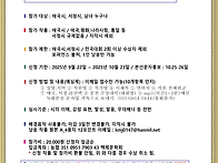 광복 80주년 매헌 윤봉길 ..