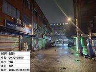 2026.05.28(목)