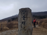 #345회차 #무등산(눈꽃산행..