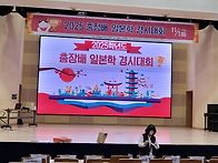 총장배 일본학 경시대회 ..
