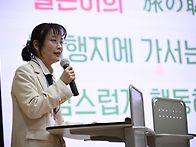 총장배 일본학 경시대회 ..