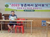 길은푸르미 2023년2기 O..