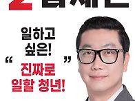 수농동문들을 응원..
