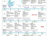 7월 식단표 및 영..