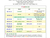 4월 가정통신문