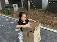 5월 초록별 돌보미..