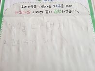 초록별 지구지킴이..
