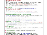 1,2월 가정통신문