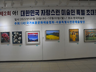 인사동(한국미술관 3층에서..