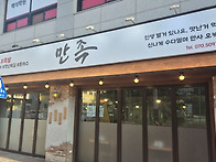 천안광덕산