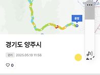 양주 도락산