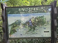 인왕산-2026.09.26