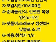☆시흥 관곡지 함께산책 ..