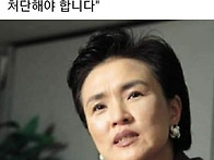 강금실 전 장관님