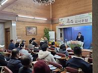 교회설립 15주년 추수감사..