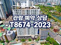 서면 경남아너스빌 엔테로..