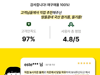 올해 농사진 국산 햇참깨로..