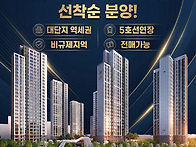 김포의 완성된 중심 '풍무..