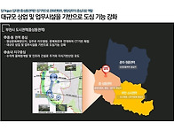 상동역 힐사이드 어반시티..