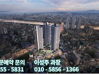 울산 번영로 롯데캐슬 센트..