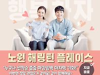 서울 초역세권 8억 신축아..