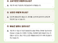 폭염대비 정통미숫가루 대..