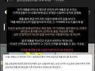 부동산 진짜 큰일났네요...