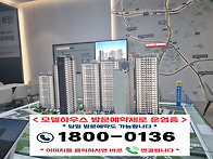 힐스테이트 시흥 더클래스..