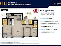 대구 역세권아파트가 4억대..