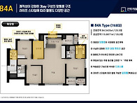 대구 역세권아파트가 4억대..