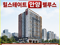 특별계약혜택 힐스테이트 ..