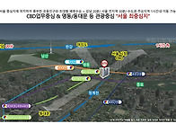 호텔 더 보타닉 세운 명동..
