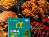 [핫딜] 다이어트 지방흡착..